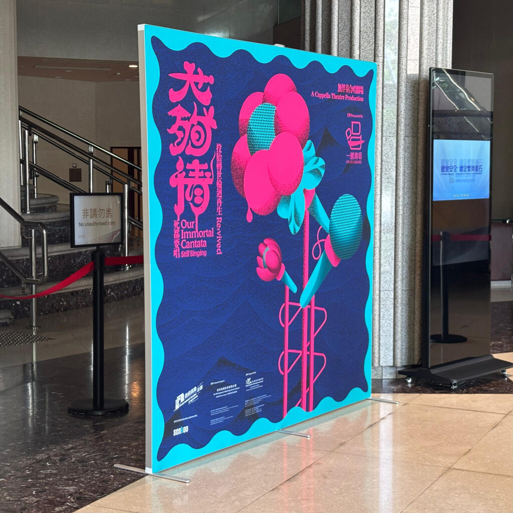 SEGO40 Backdrop T7 BT | Senkoo